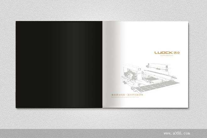 洛克贝斯玻璃机械,佛山专业画册设计,佛山画册制作,佛山电子画册设计,佛山锐艺广告公司
