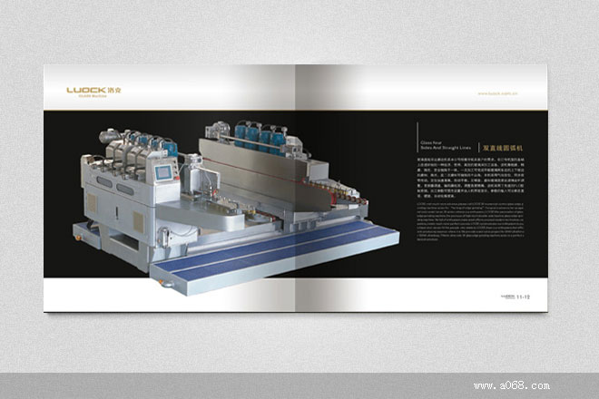 洛克贝斯玻璃机械,佛山专业画册设计,佛山画册制作,佛山电子画册设计,佛山锐艺广告公司