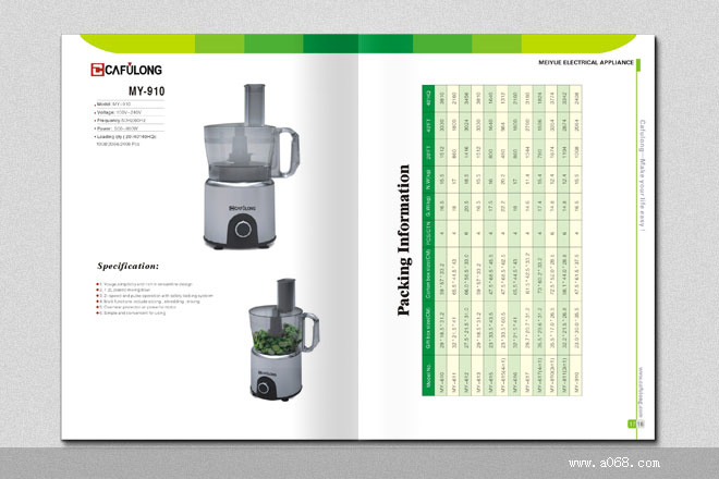 美悦果汁机,佛山专业画册设计,佛山画册制作,佛山电子画册设计,佛山锐艺广告公司