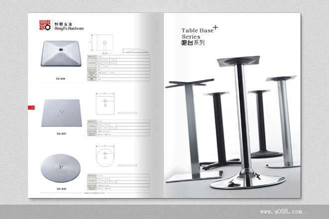 佛山恒发家具五金画册,佛山广告公司,佛山五金画册设计,佛山专业画册设计,佛山画册制作,佛山电子画册设计,佛山锐艺广告公司