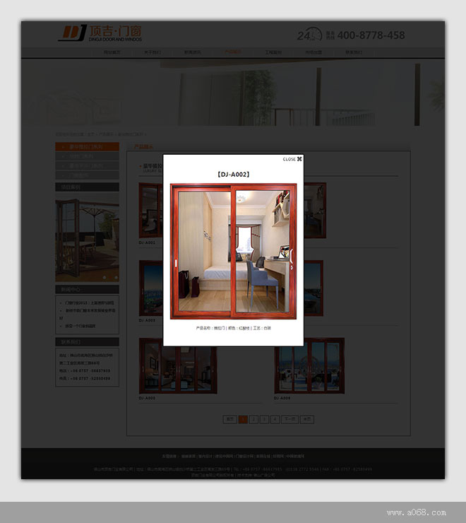 顶吉门窗网站建设-产品大图