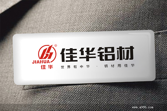 佛山广告公司－－佳华铝型材企业徽章