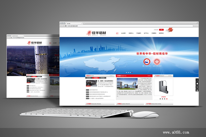 佛山品牌视觉识别系统设计－－佳华铝型材官方网站