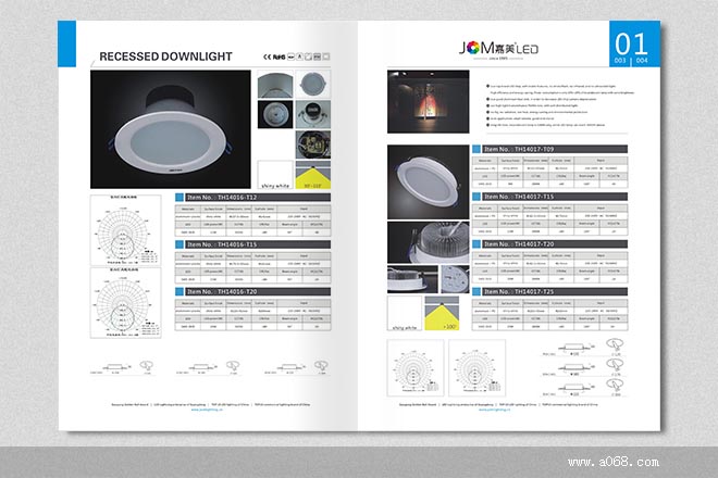 佛山画册设计,嘉美照明画册设计--产品详情二