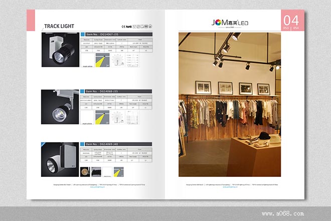 佛山画册设计,嘉美照明画册设计--产品详情六