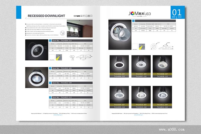 佛山画册设计,嘉美照明画册设计--产品详情四