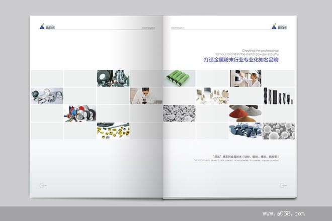 冶金材料画册设计,萌达冶金材料画册设计--扉页